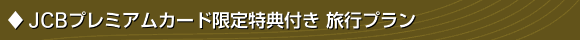 JCBv~AJ[hTt sv